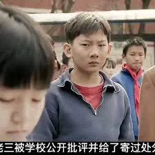 弗兰妮·兰顿的自白