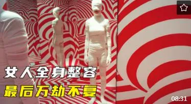 仙逆