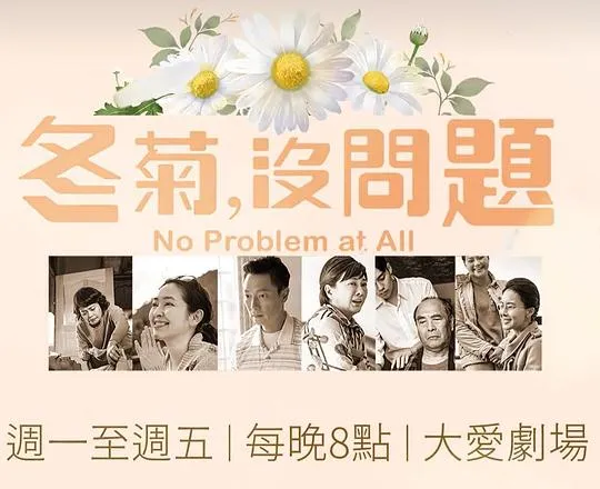 齐格弗里德的情色探险