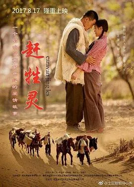 银矿之城