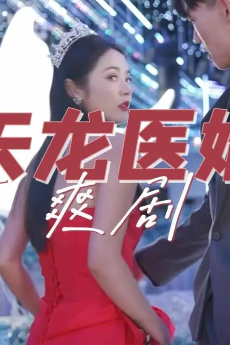 爱欲银发世代