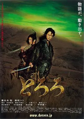 无心法师3