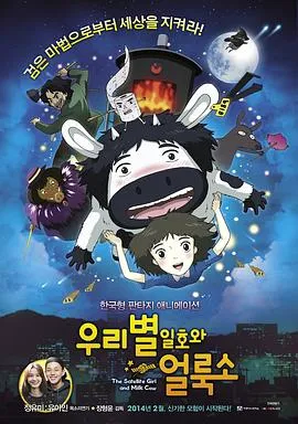 两天一夜