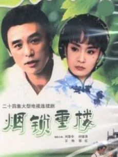 心战