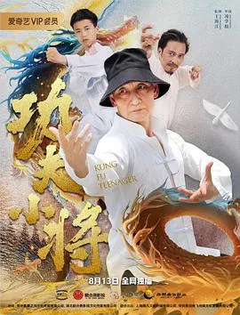 死于枪战