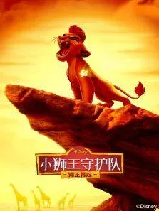 乳牙