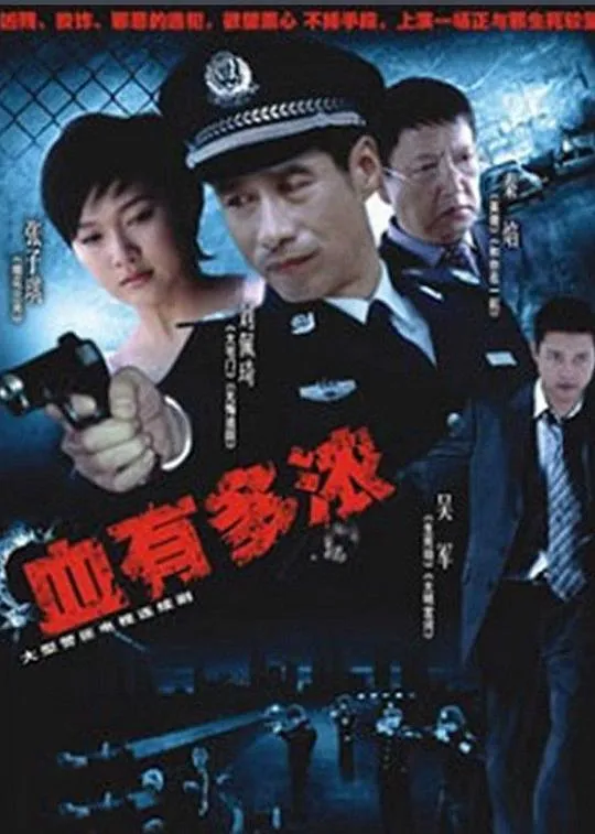 神勇小拳童