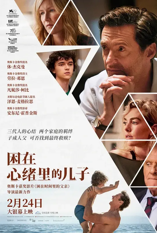 美国先生