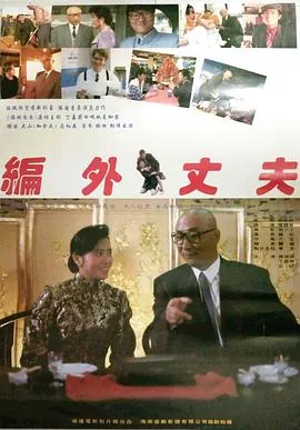 丛林战士