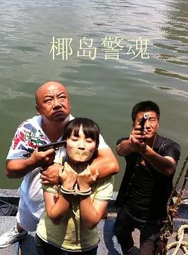 透析